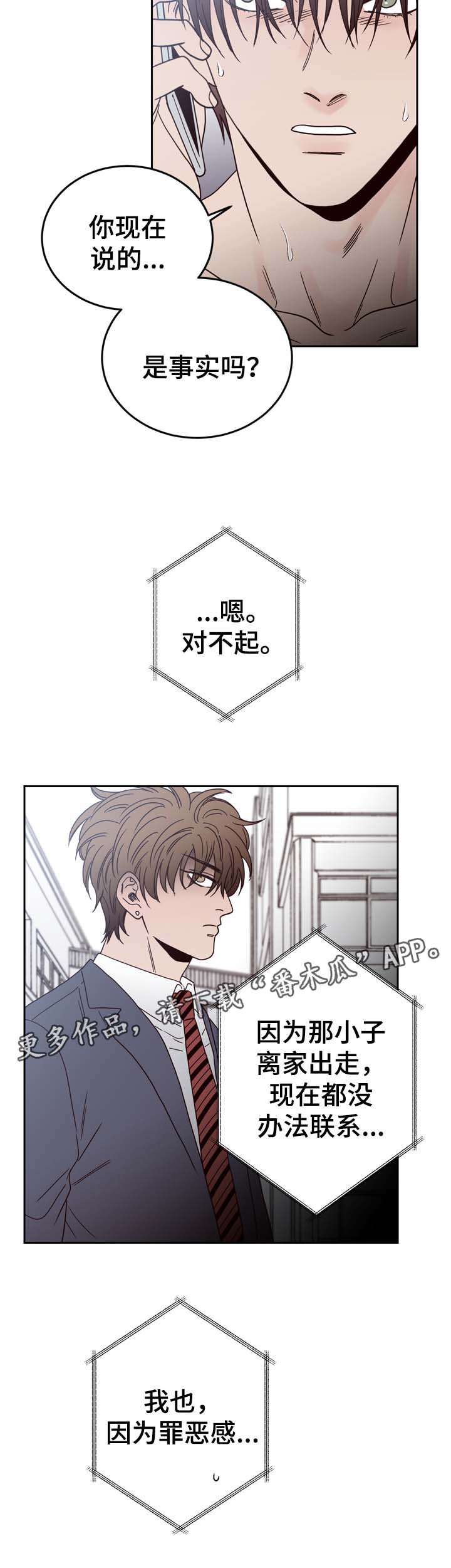 第47话1