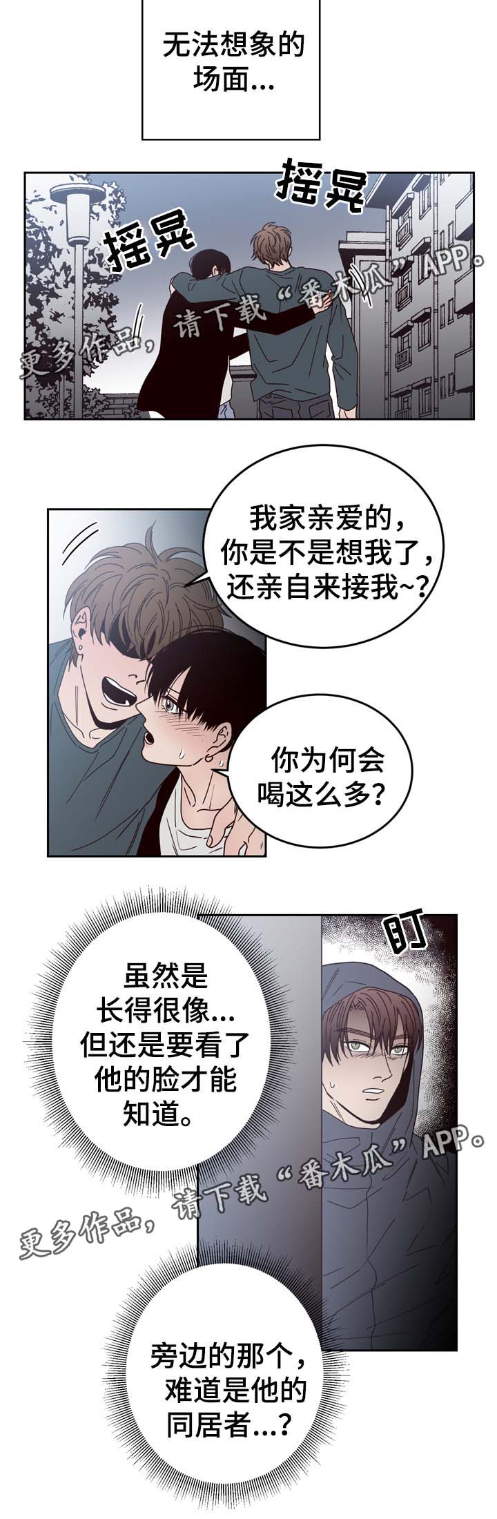 第47话9