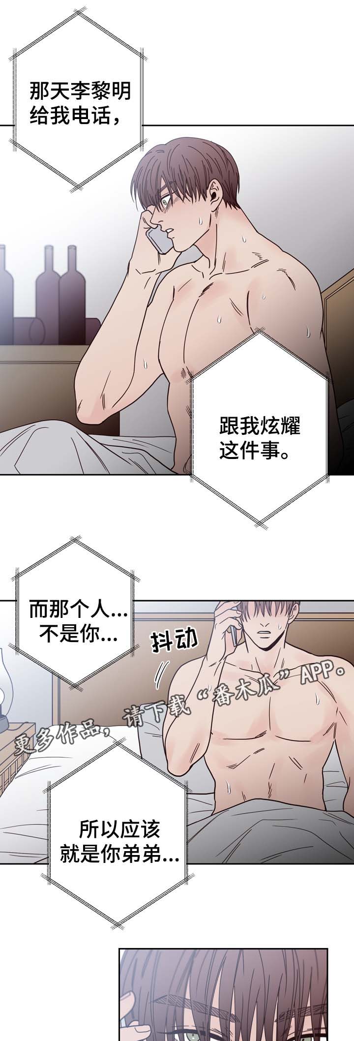 第47话0