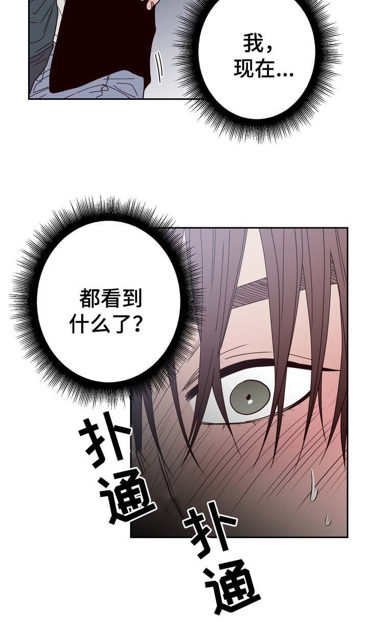 第47话11
