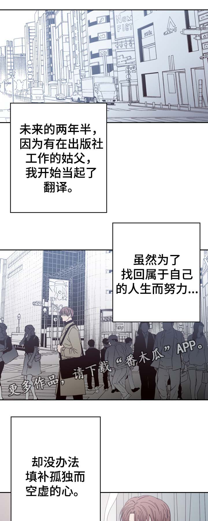 第47话6