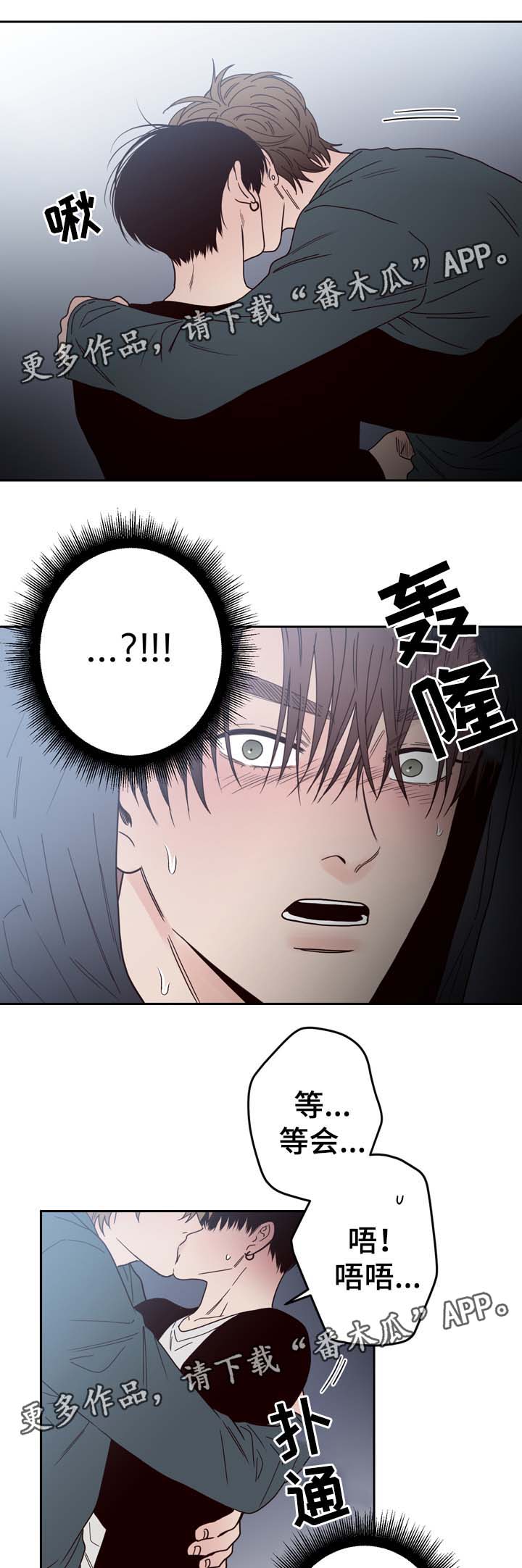 第47话10