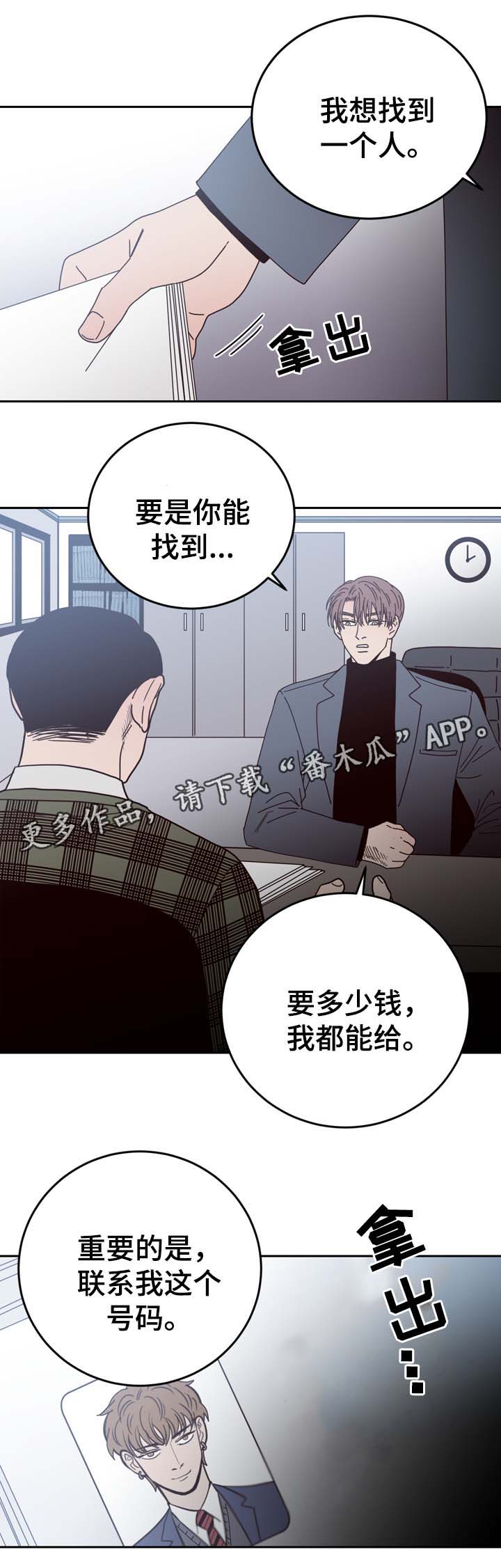 第47话5