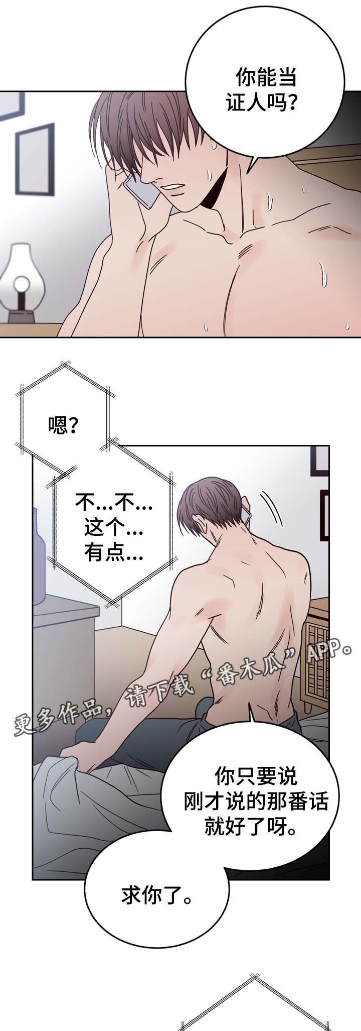 第47话2