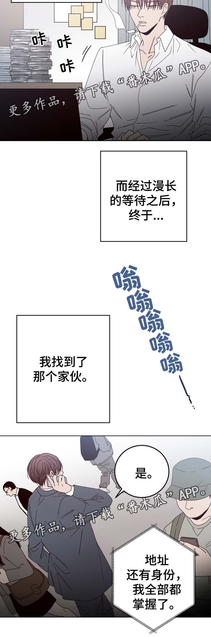 第47话7