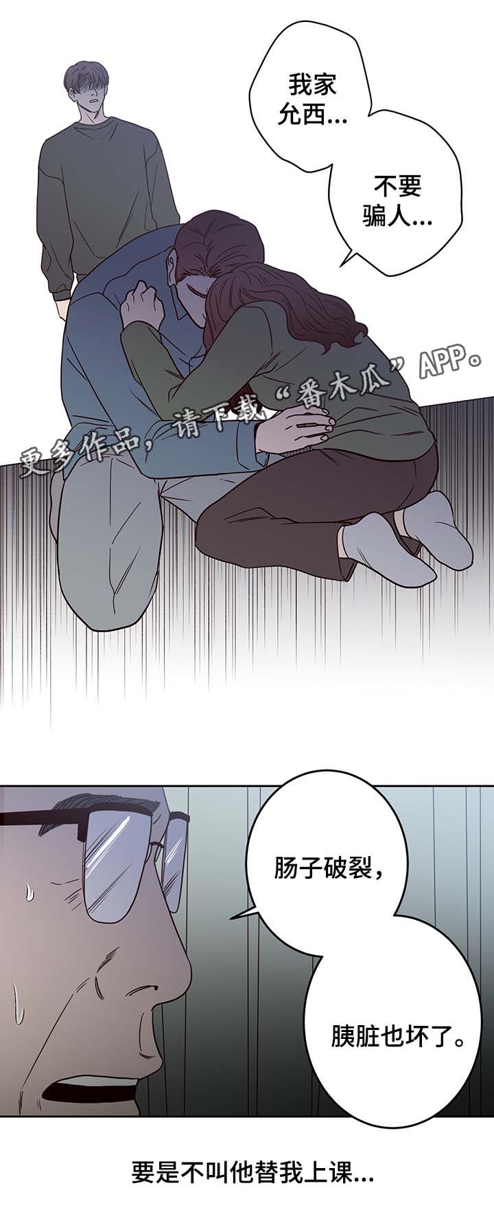 第46话1
