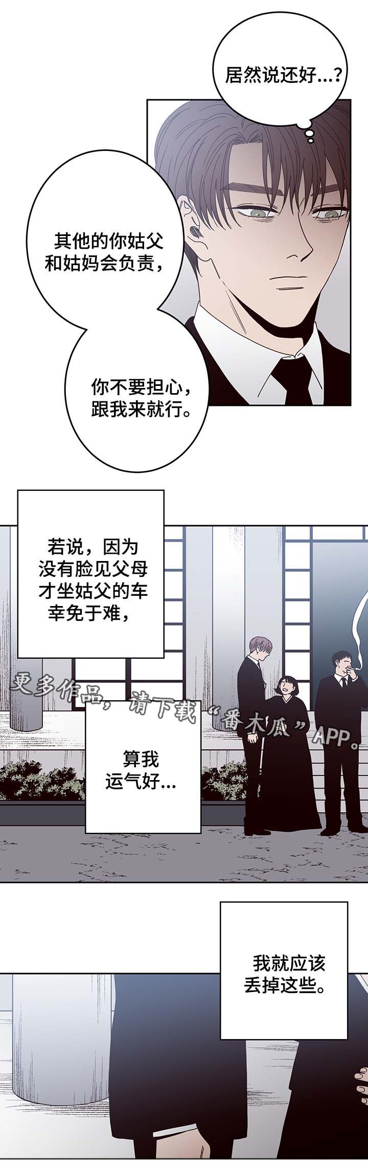 第46话5