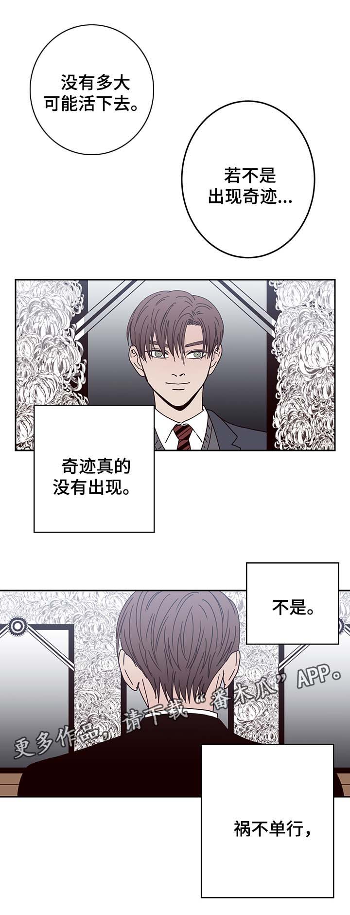 第46话2