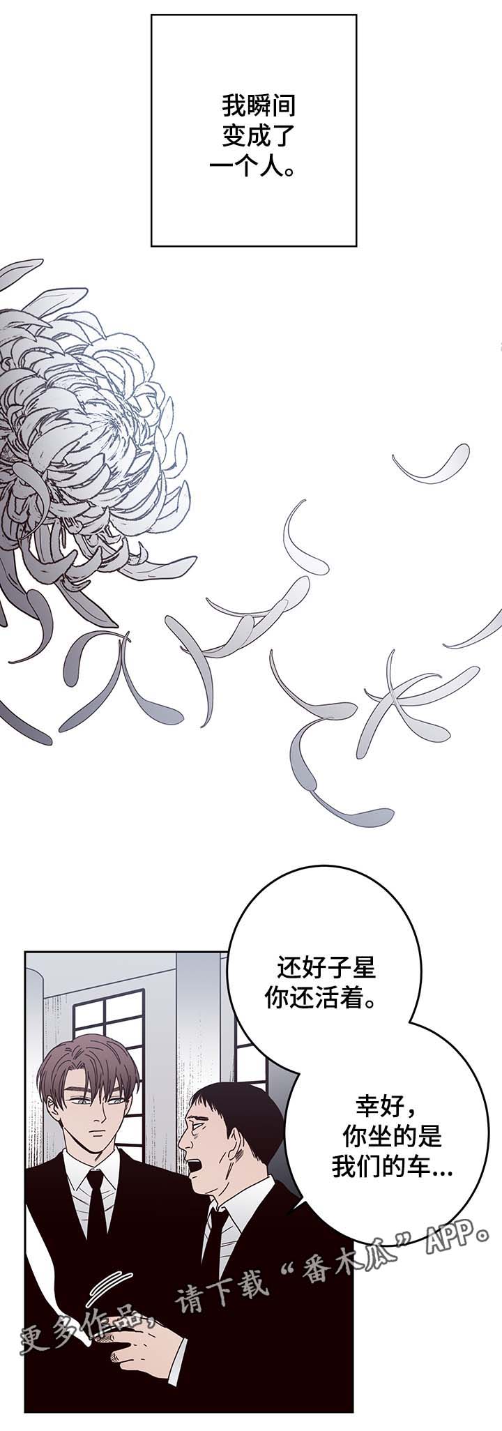 第46话4