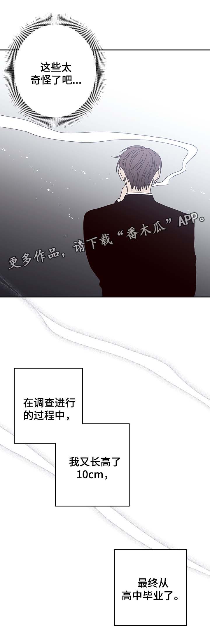 第46话8