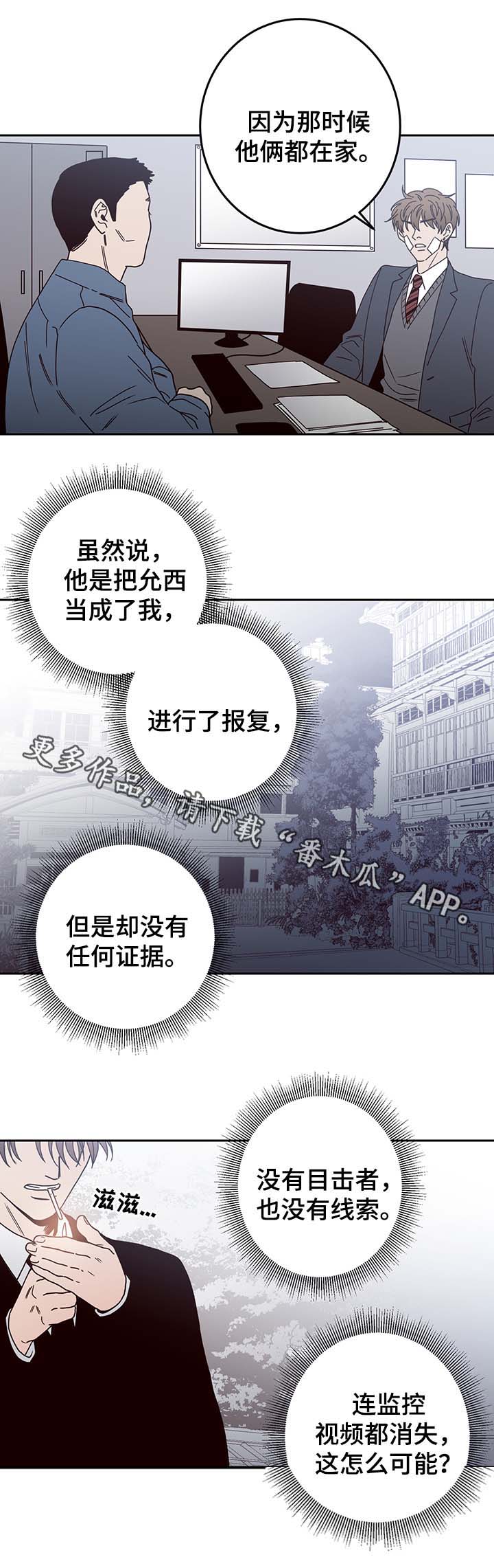 第46话7