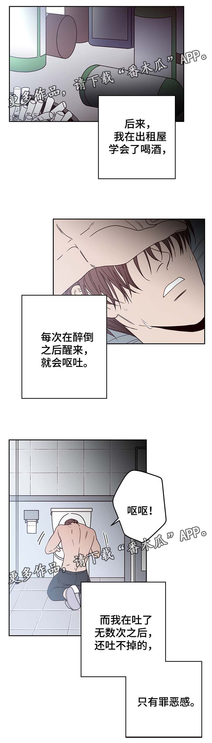 第46话9