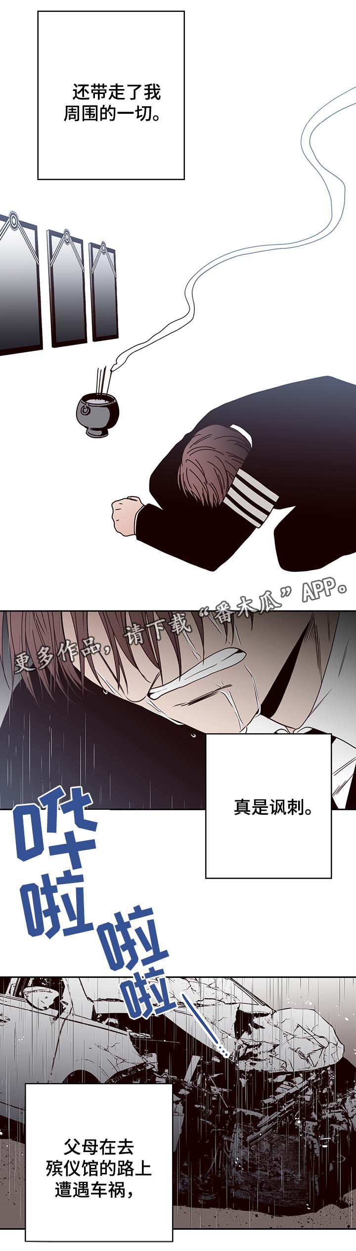 第46话3