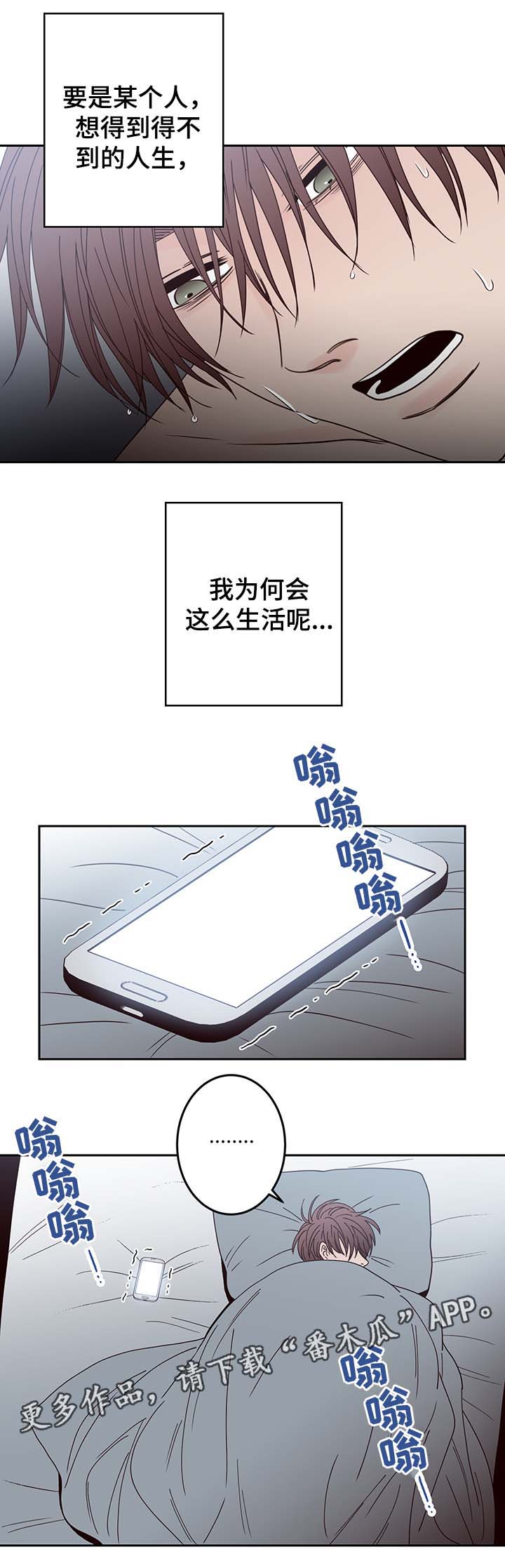 第46话10