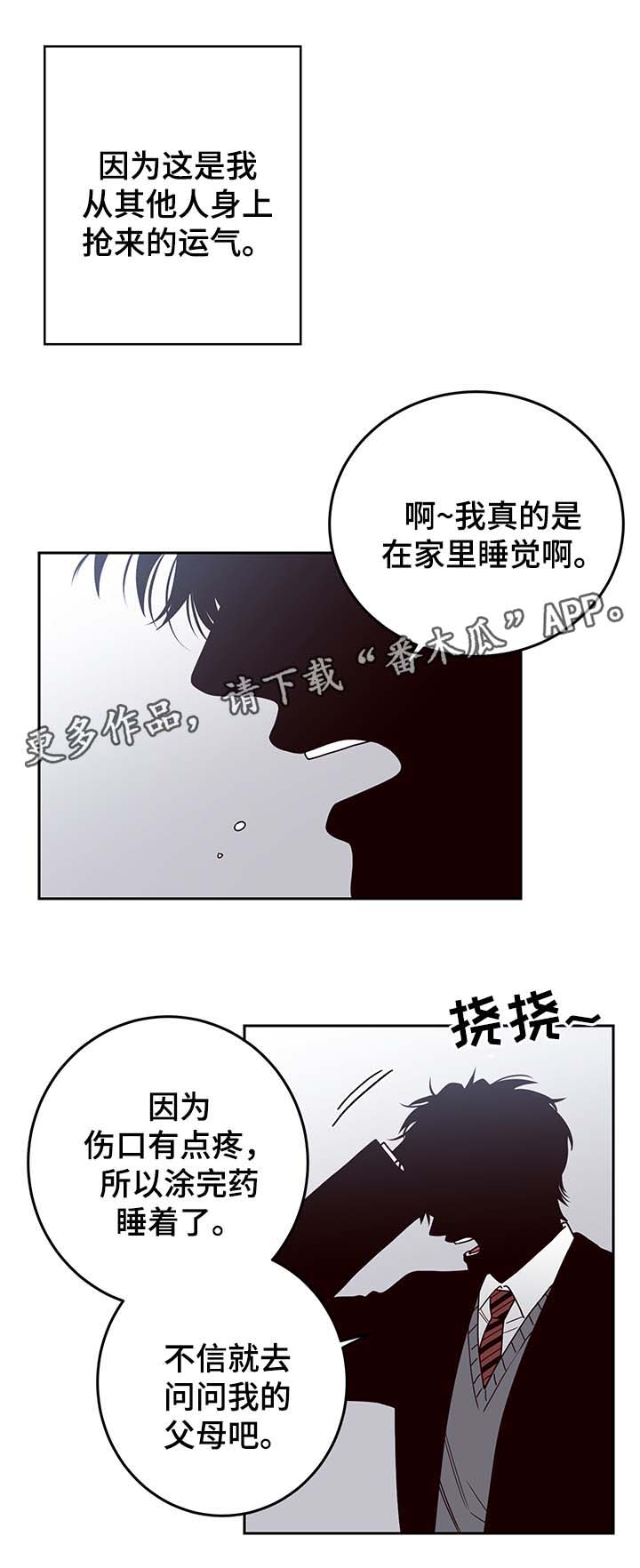 第46话6