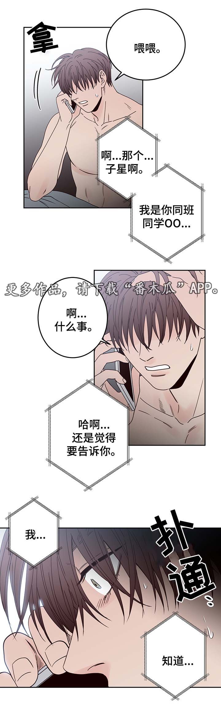 第46话11