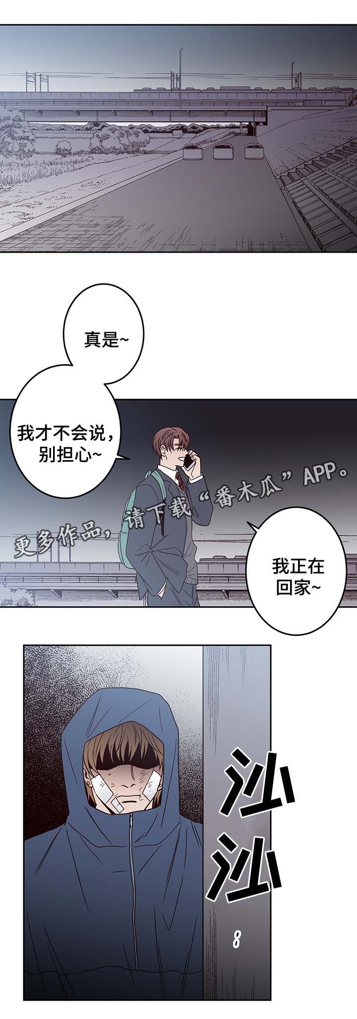 第45话9
