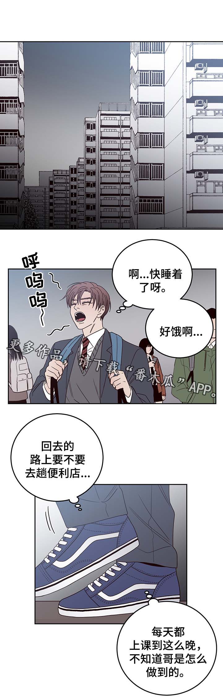 第45话8