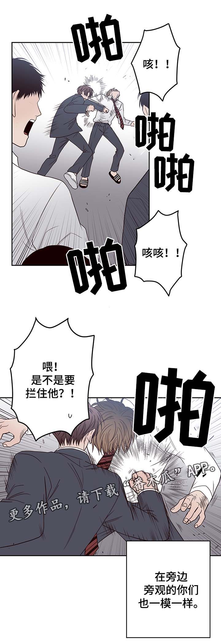 第45话4