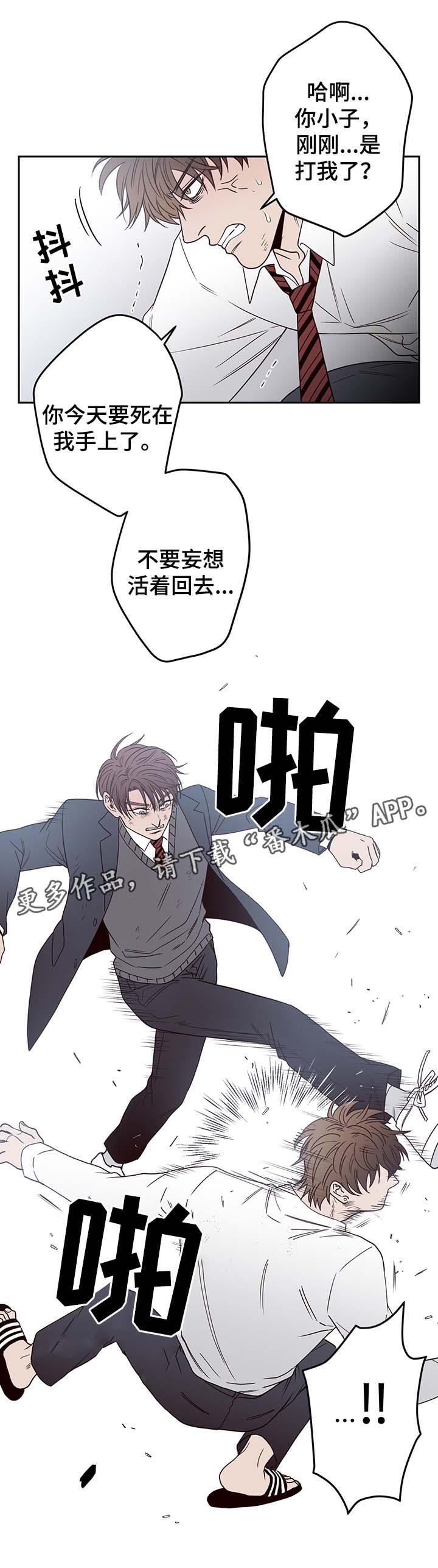 第45话2