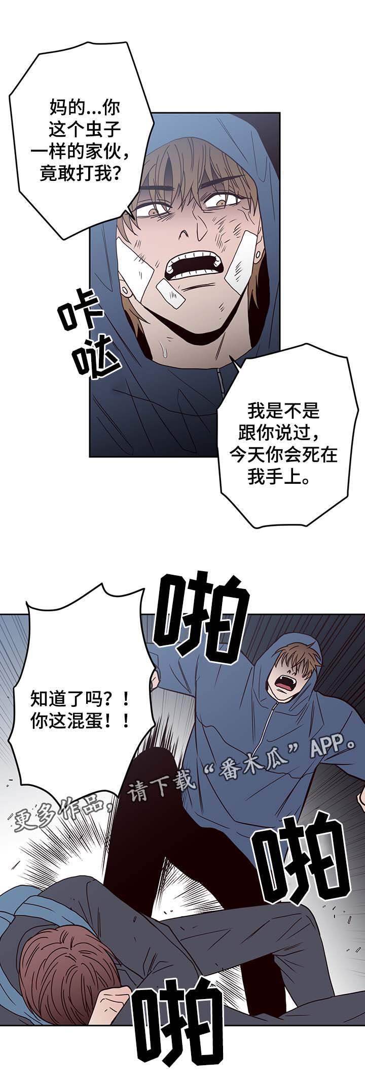 第45话11