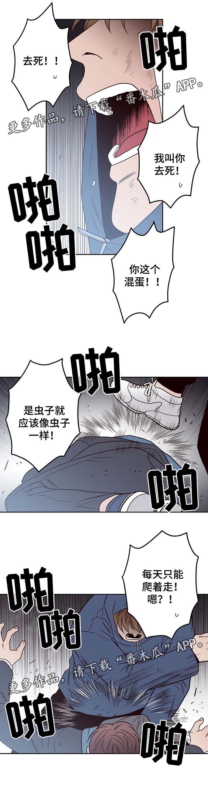 第45话12