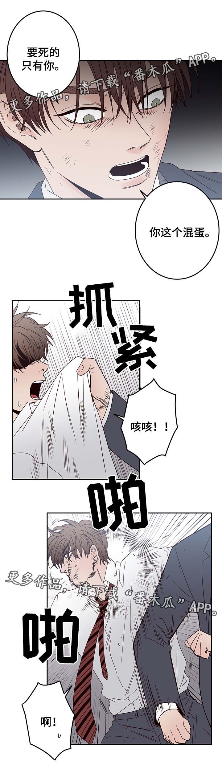 第45话3
