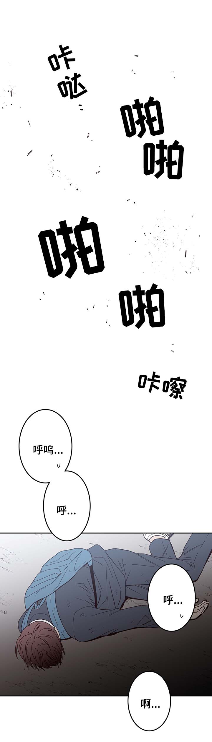 第45话13