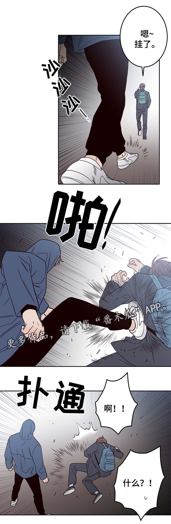 第45话10