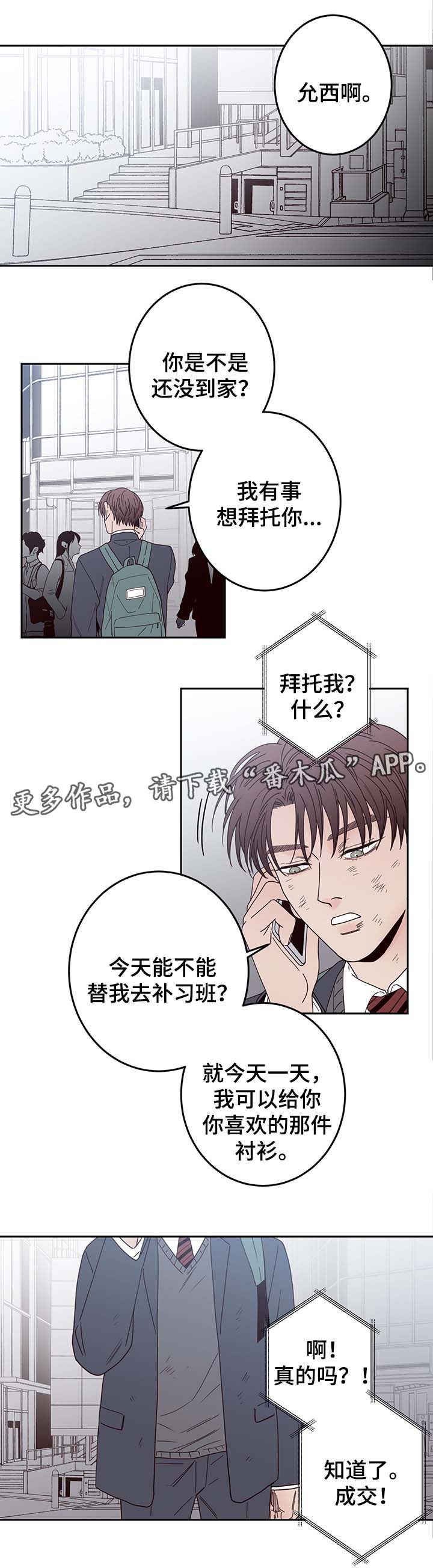 第45话6
