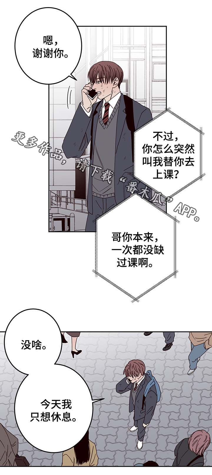 第45话7