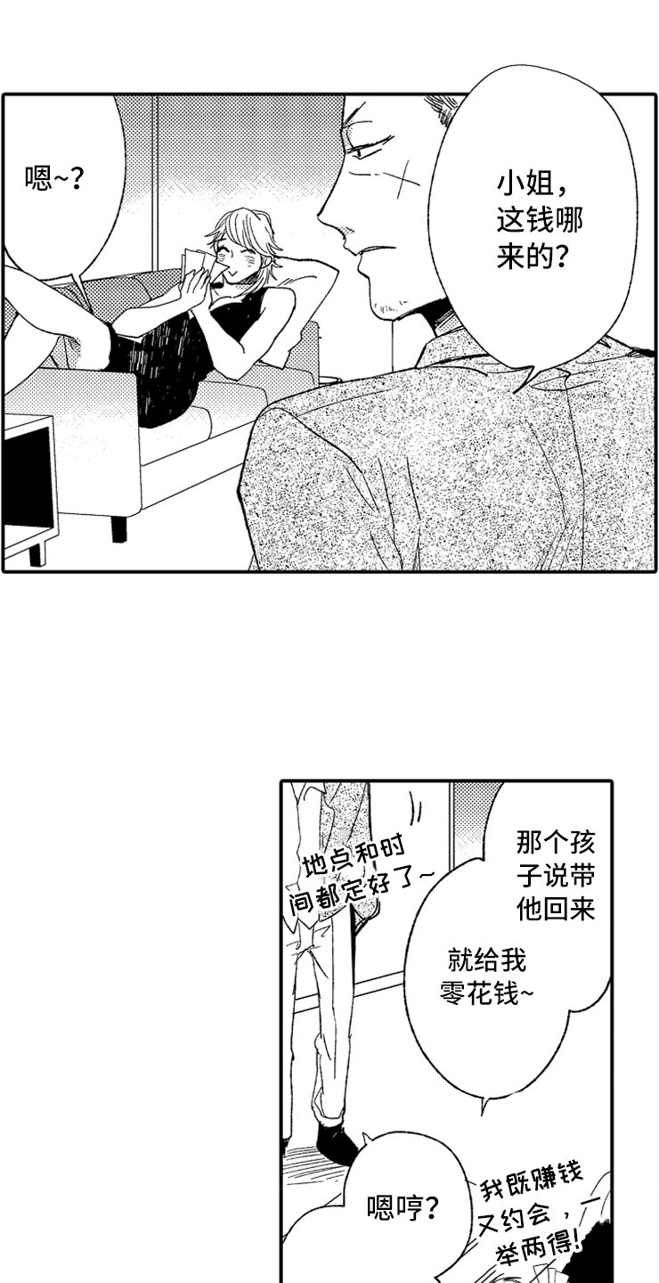第22话0
