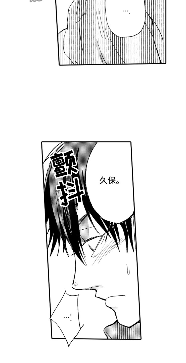 第20话5