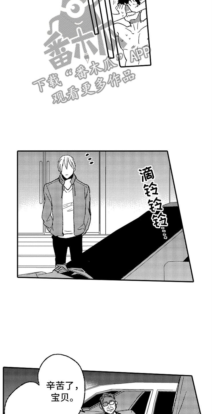 第20话17