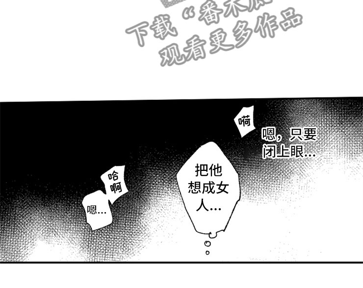 第20话7