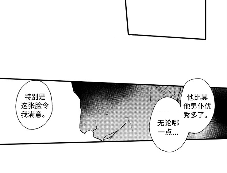 第18话6