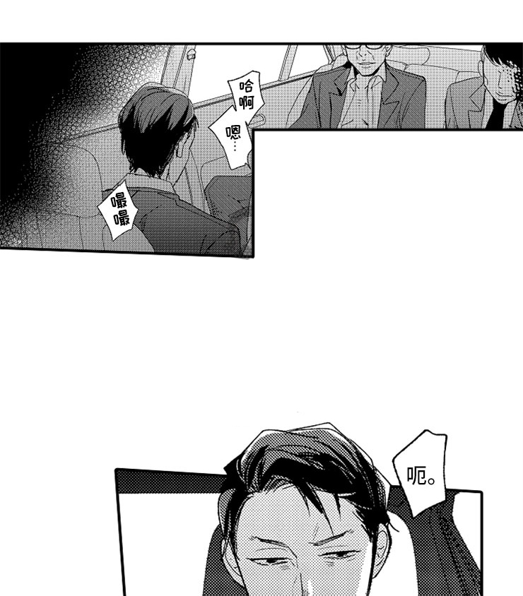 第18话2