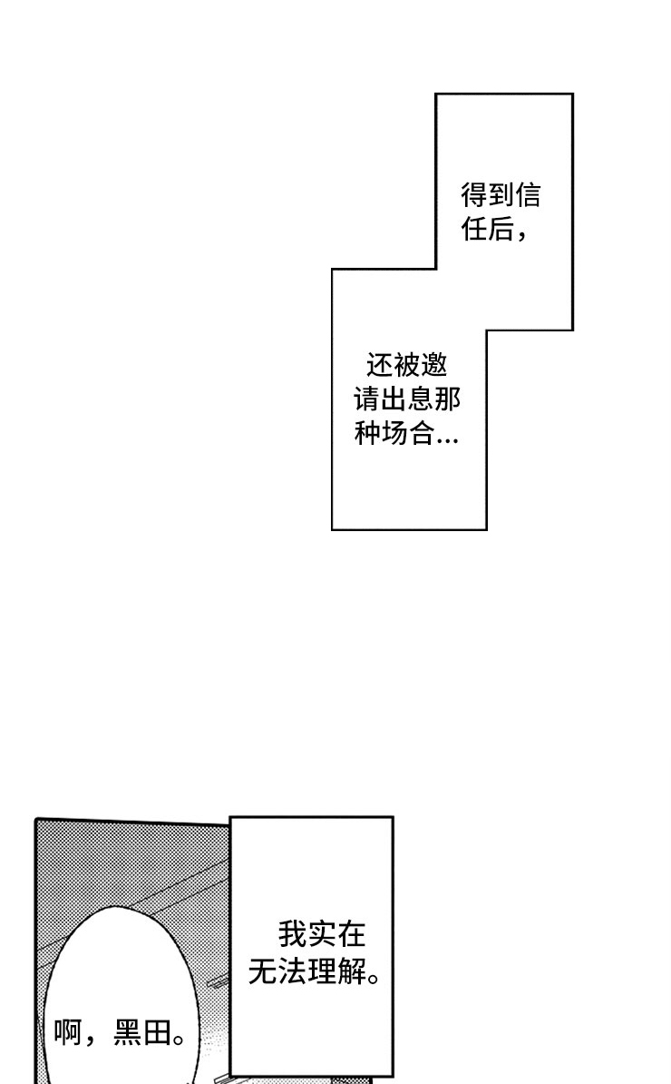 第18话18