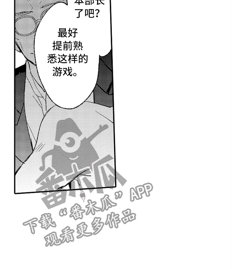 第18话11