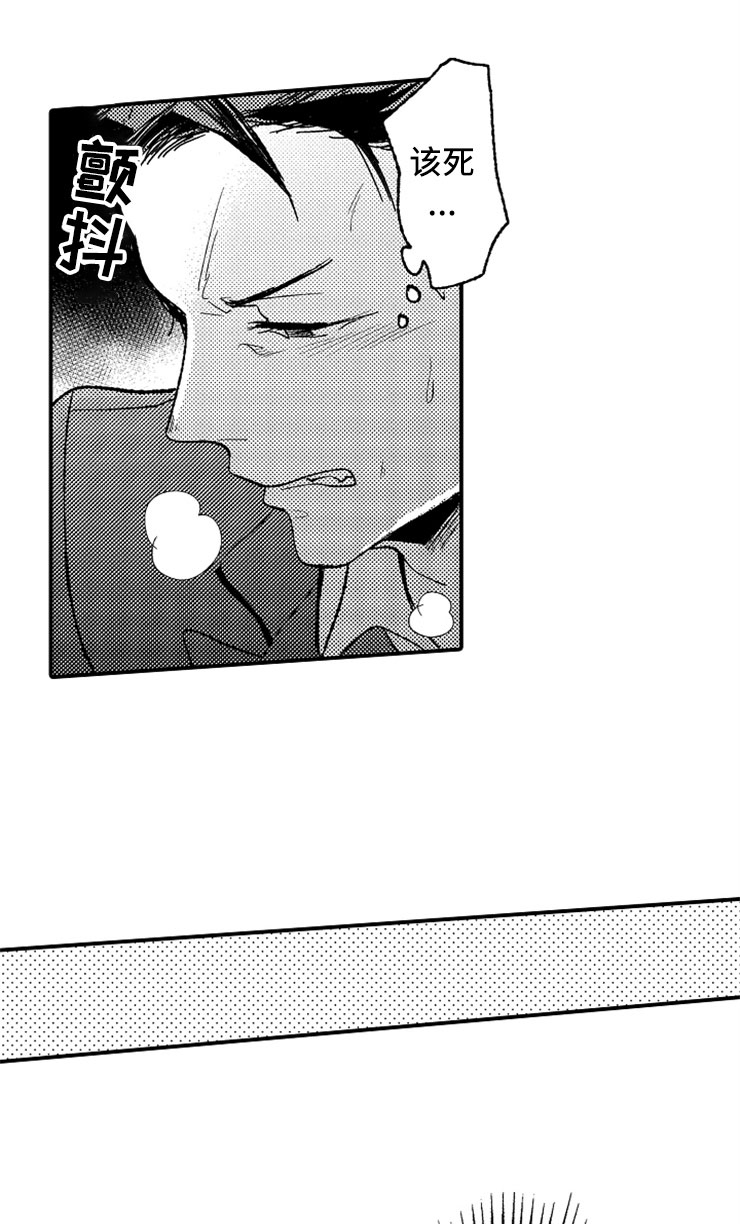 第18话12