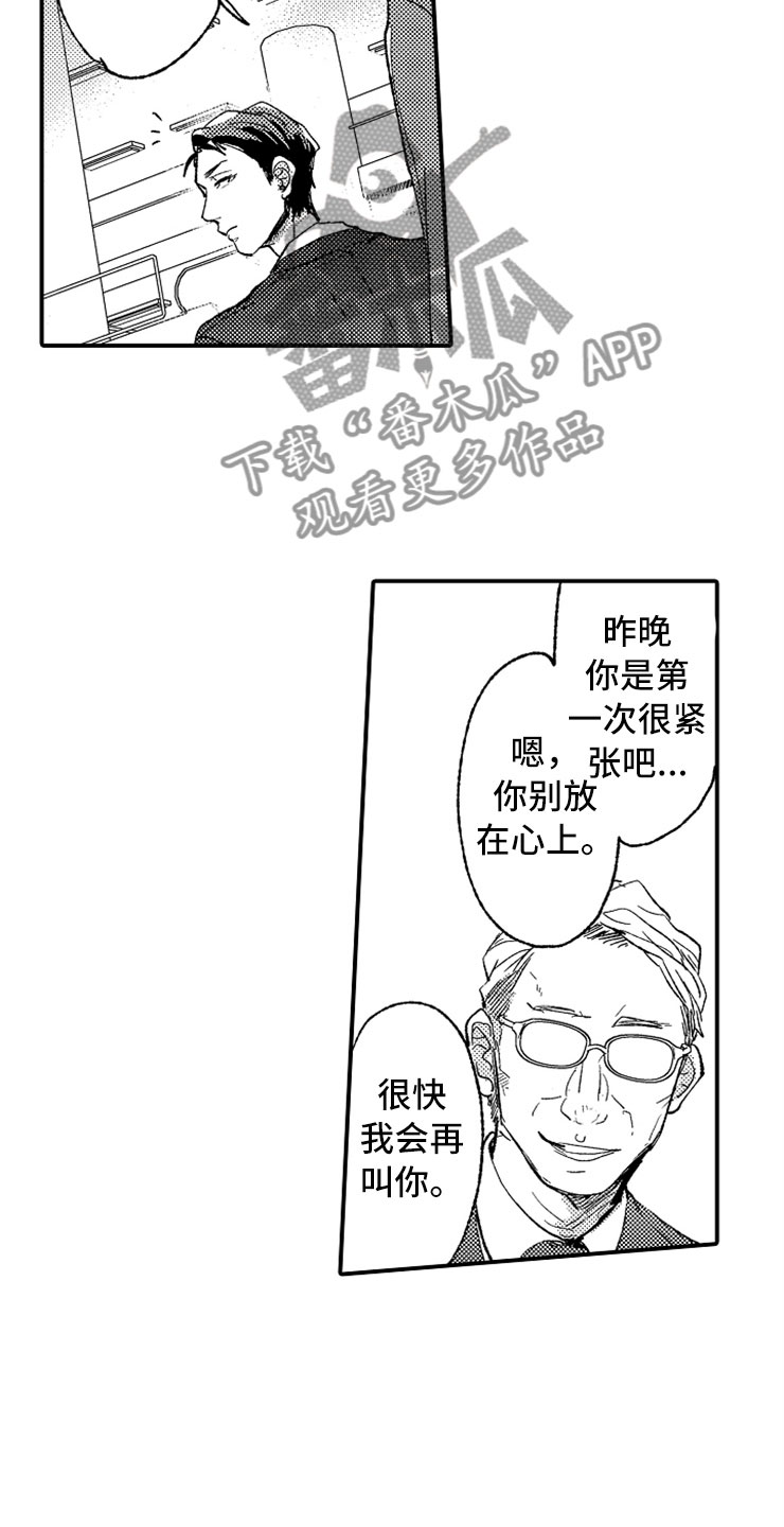 第18话19