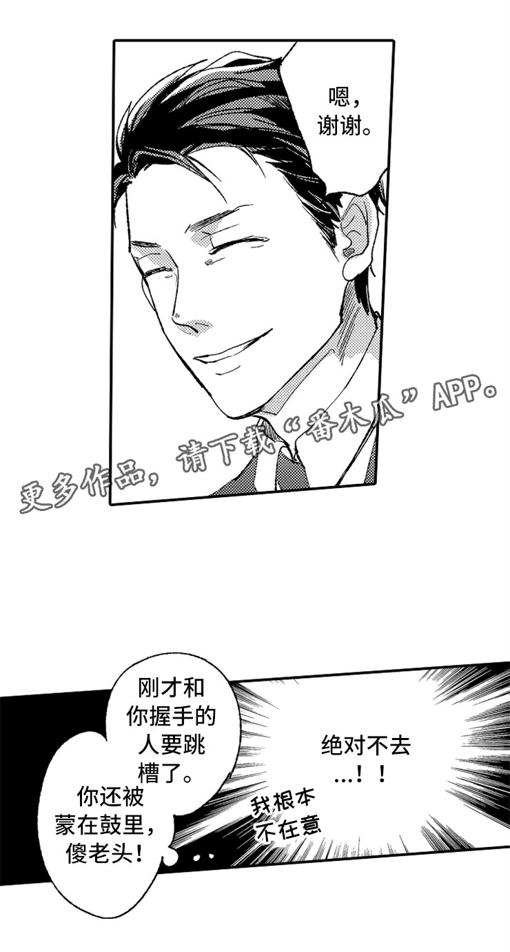 第18话20