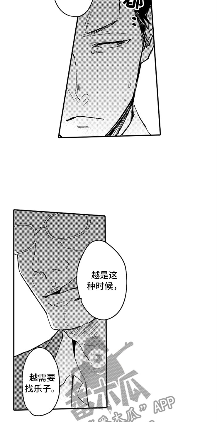 第18话4