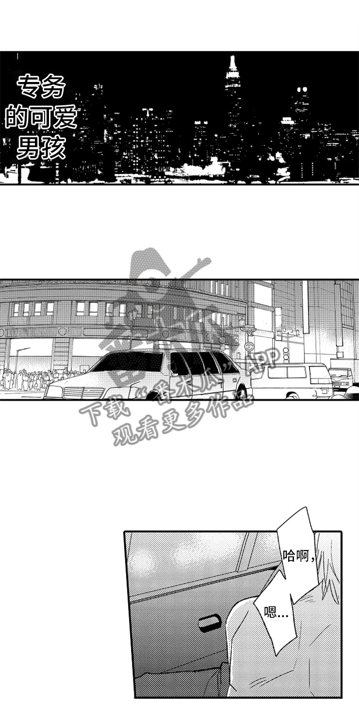 第18话0