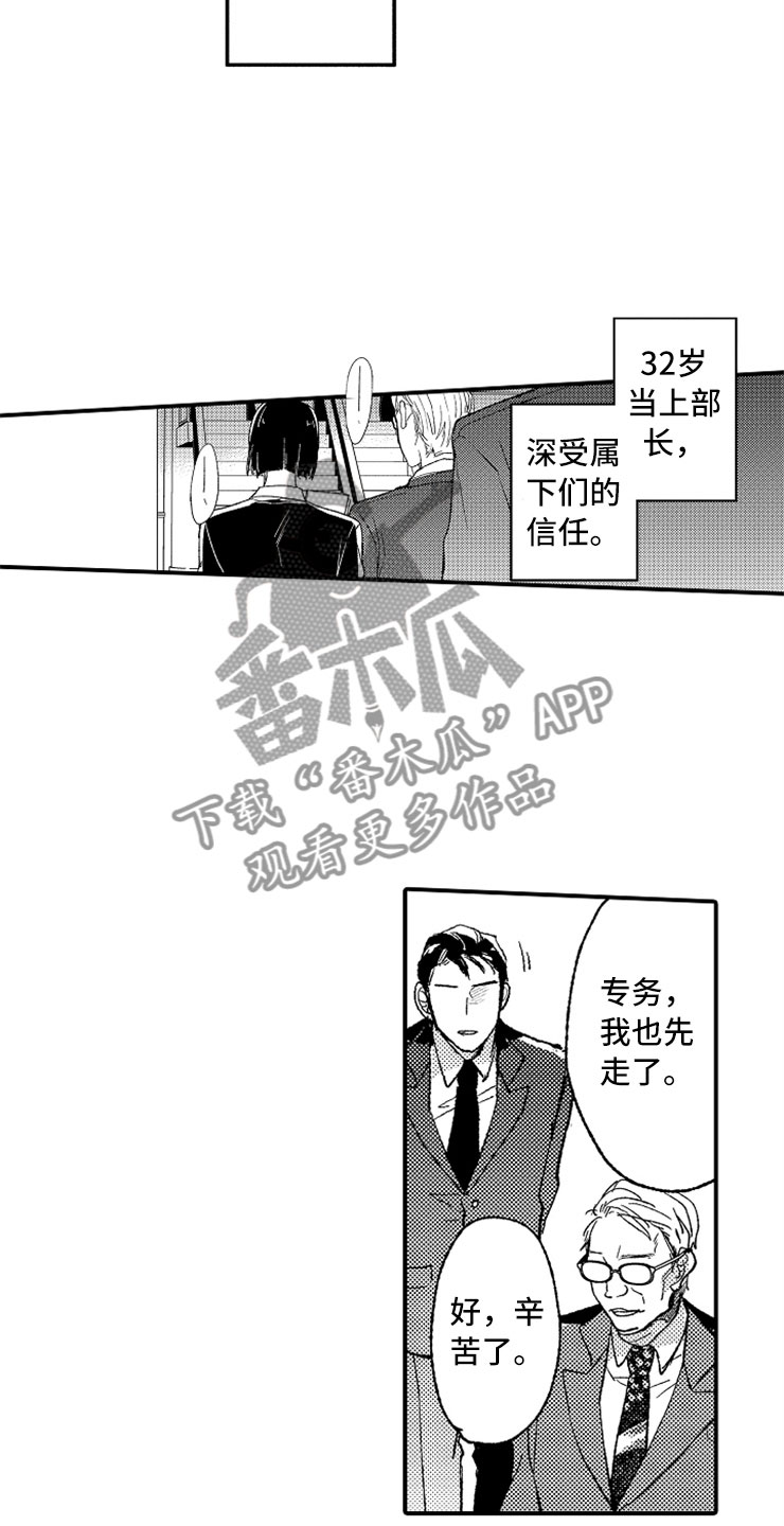第18话17