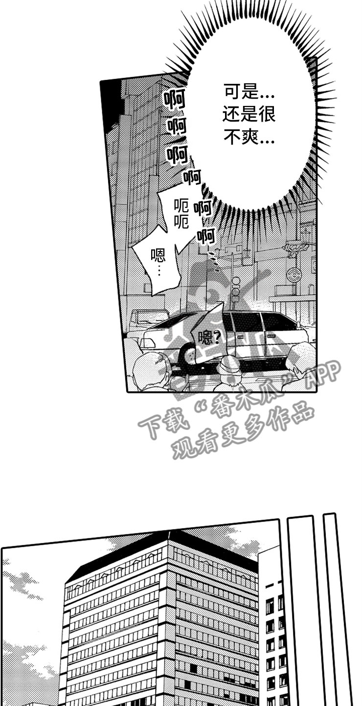 第18话13