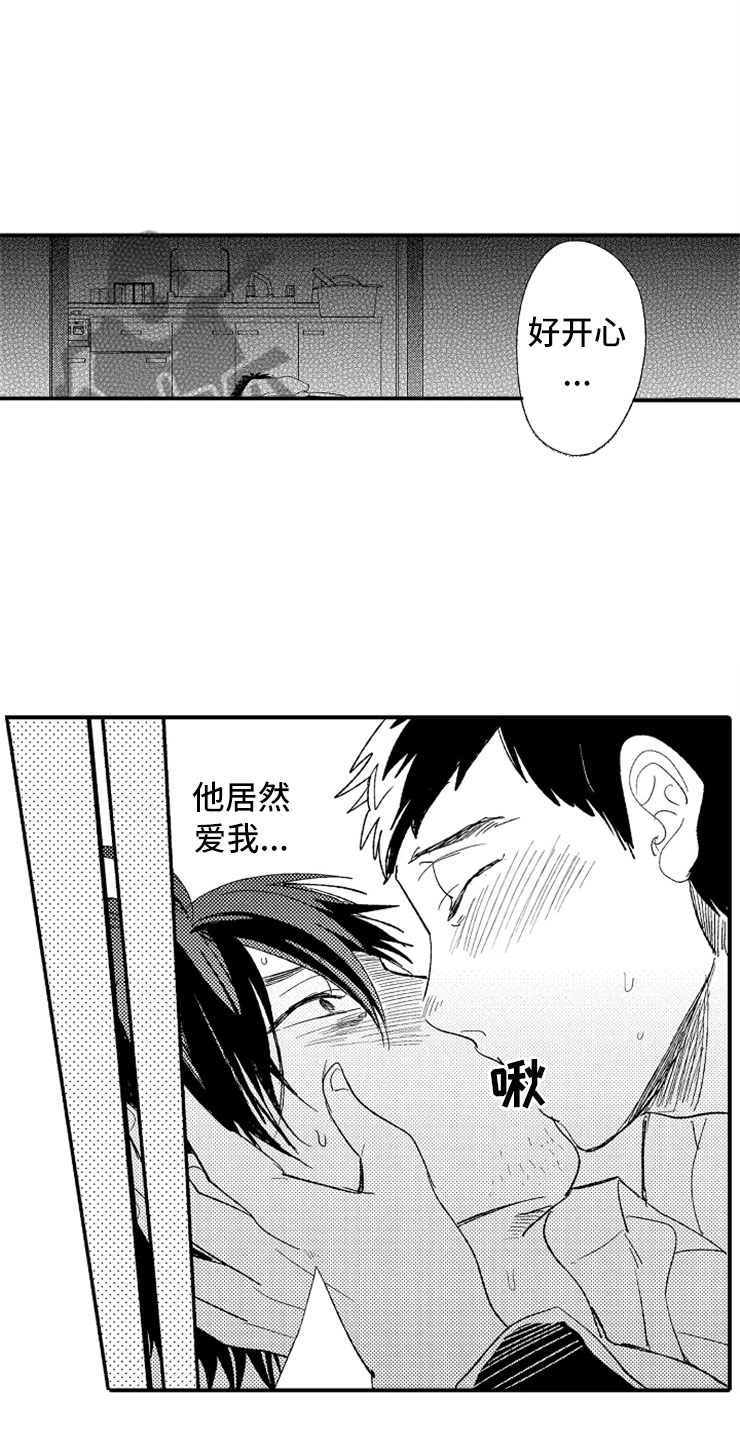 第17话1