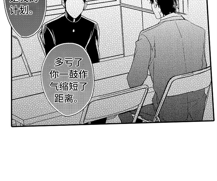 第17话12