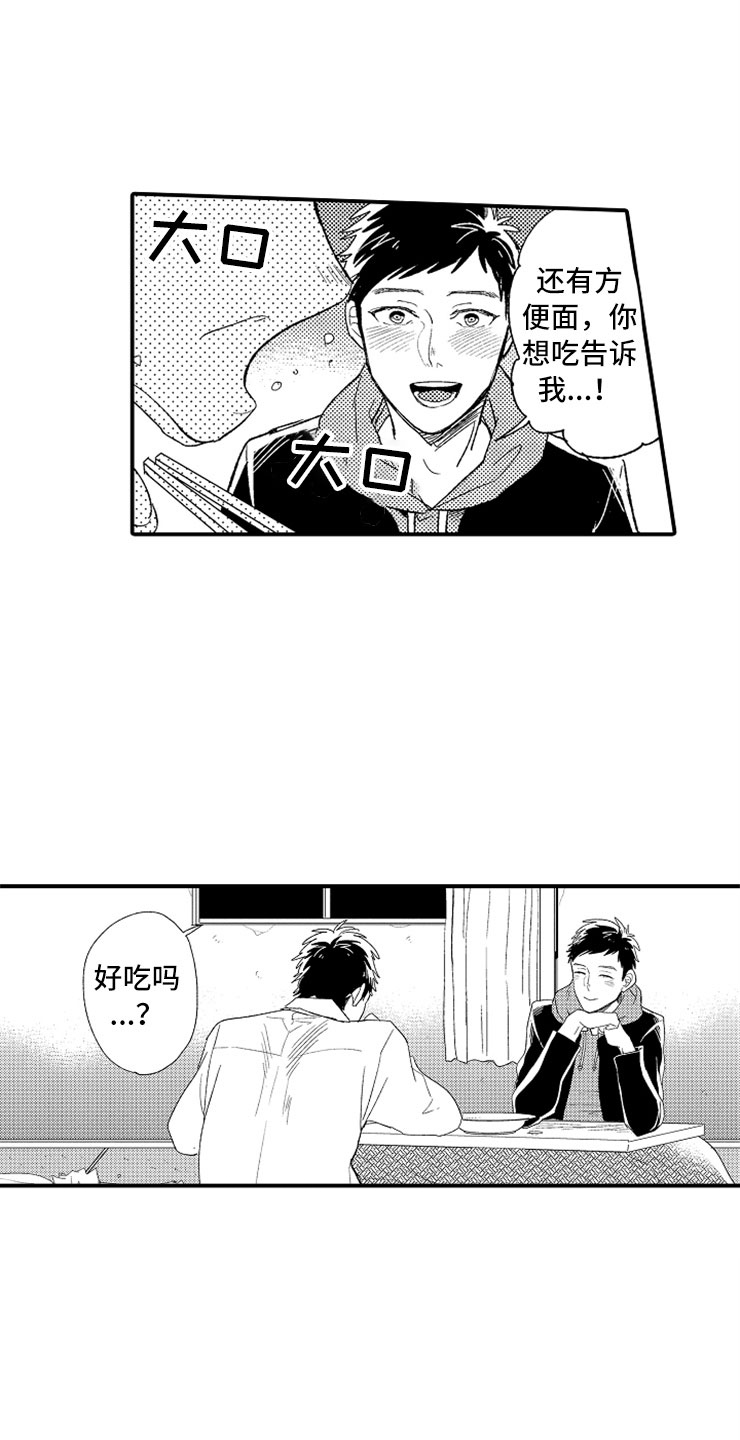 第17话4