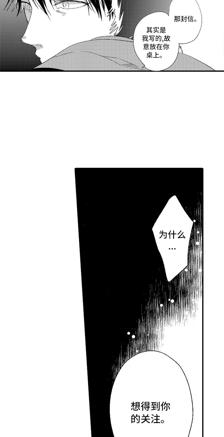 第17话10